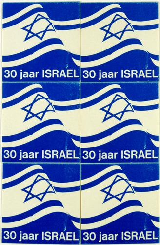 [Sticker '30 jaar Israel']