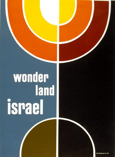 Wonderland Israel