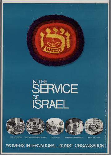 In the service of Israel