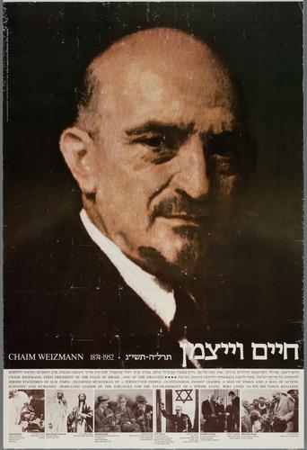 Chaim Weizmann (1874 - 1952)