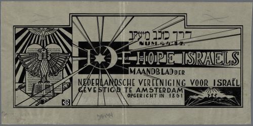 De Hope Israëls: maandblad der Nederlandsche vereniging voor Israël