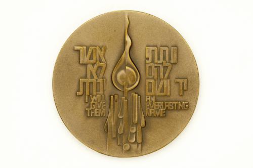 Yad Vashemonderscheiding