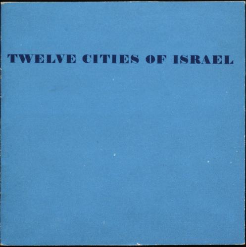 Twelve cities of Israel