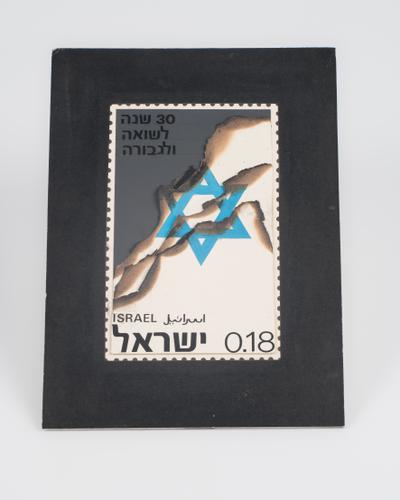 [ontwerp voor Israëlische postzegel]