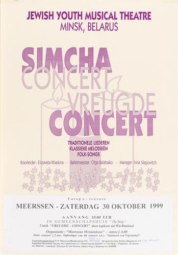 Simcha Concert