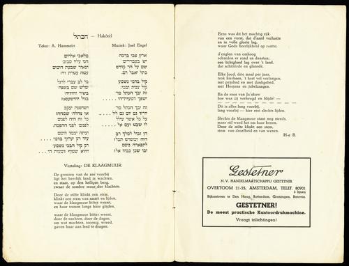 programma van de plechtige herdenking van het 40-jarig bestaan van den Ned. Zionistenbond