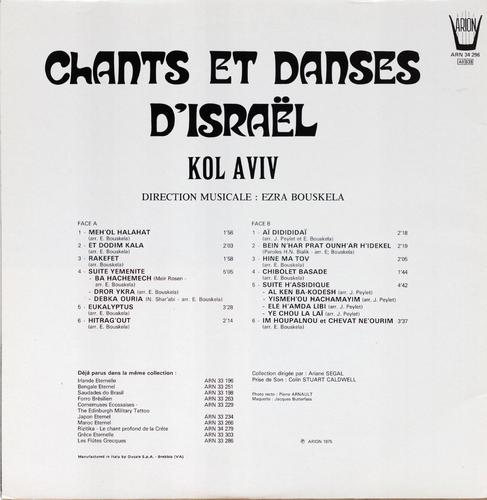 Chants et danses d'Israel