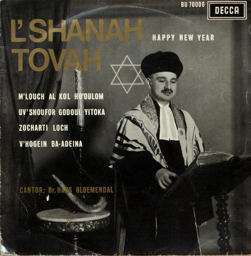 L'Shanah Tovah (Happy New Year)